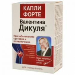 Дикуля форте 50 мл