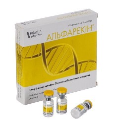 Альфарекин лиофилизат 1 000 000 МЕ, 10 шт.