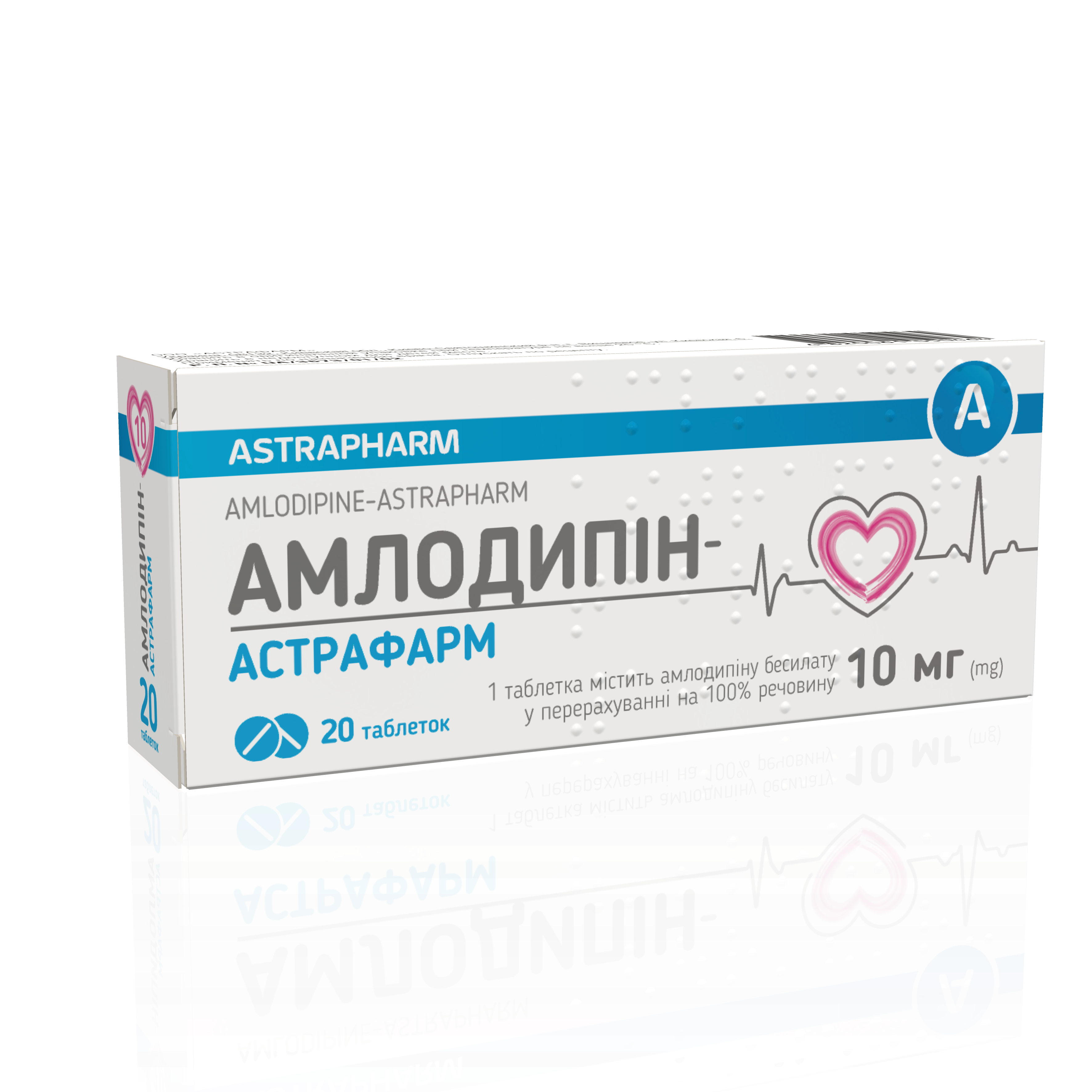 Аналоги препарату Амлодипін-Астрафарм таблетки по 10 мг, 20 шт .