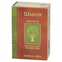 Эфирное масло Шалфея, 10 мл