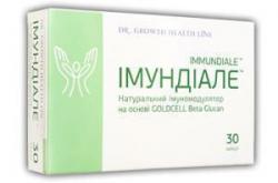 Имундиале №30 капсулы