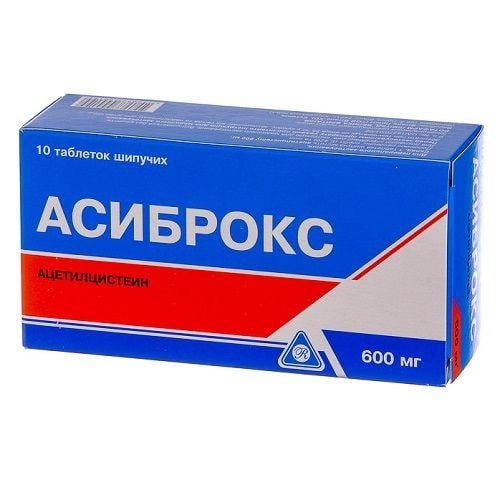 Асиброкс таблетки шипучие 600 мг №10 