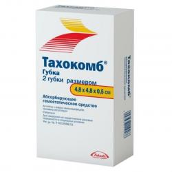 Тахокомб 4.8х4.8 N2 губка