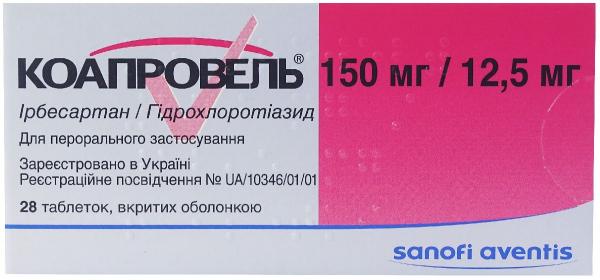 Коапровель 150 мг/12.5 мг №28 таблетки
