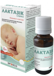 Лактазик Сперко капли, 20 мл
