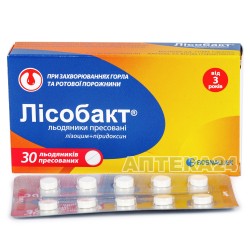 Лисобакт леденцы для горла, 30 шт.