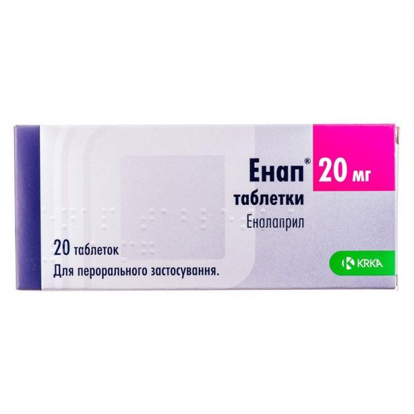 Энап 20 мг N20 таблетки