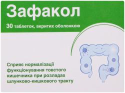 Зафакол таблетки N30