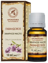 Эфирное масло лаванды, 10 мл