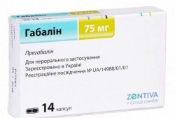 Габалин капсулы по 75 мг, 14 шт.
