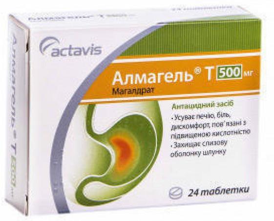 Альмагель Т 500 мг №24 таблетки