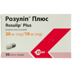 Розулип плюс капсулы, 20мг/10мг, 30 шт.