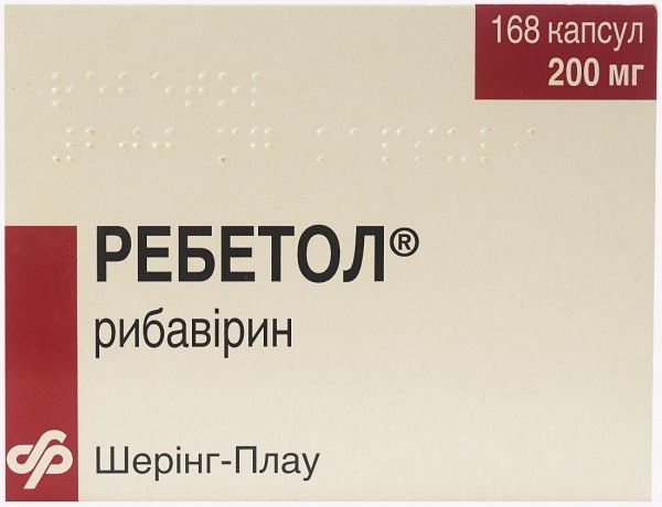 Ребетол капсулы по 200 мг, 168 шт.