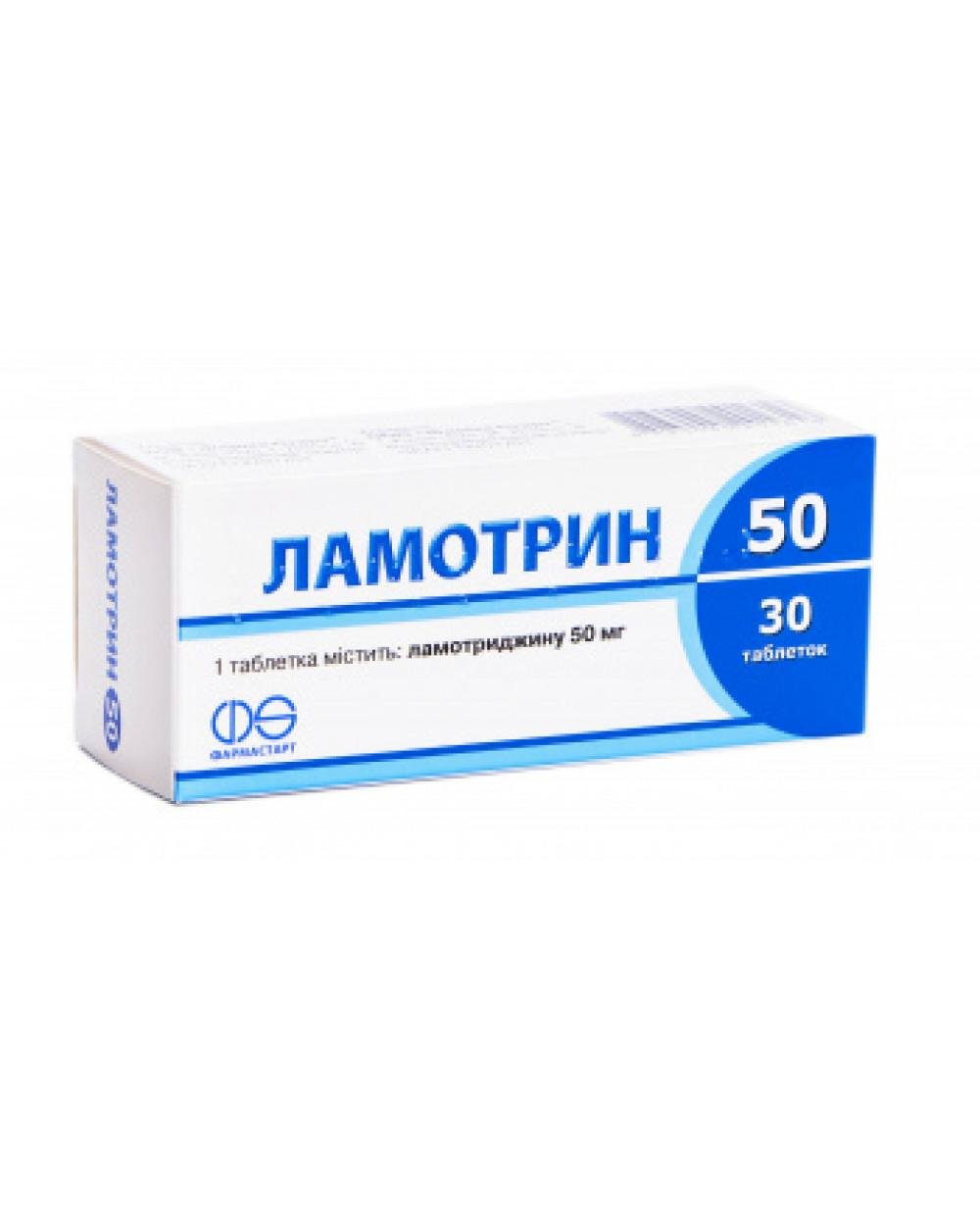 Чесні відгуки про Ламотрин таблетки дисперговані по 50 мг, 30 шт ...