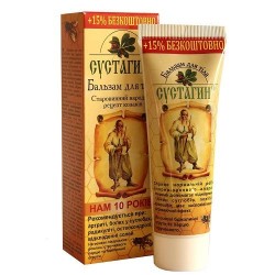 Сустагин бальзам для тела, 75 г