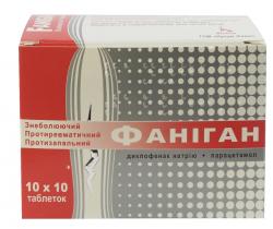 Фаниган таблетки,100 шт.
