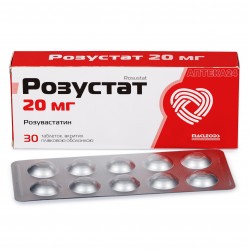 Розустат таблетки по 20 мг, 30 шт.