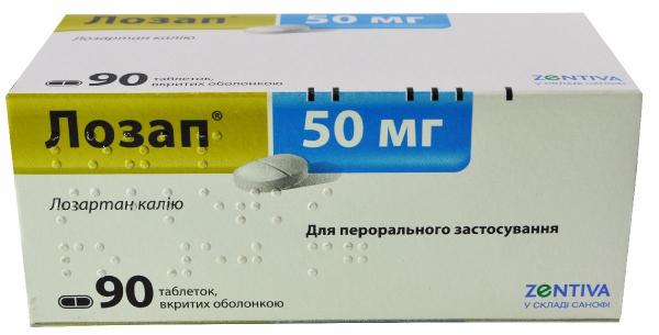 Лозап 50 мг №90