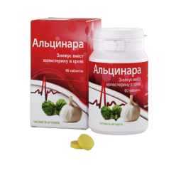 Альцинара таблетки №60