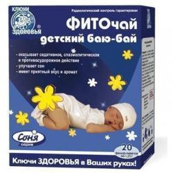 "Ключи Здоровья" 1.5 г N20 фиточай детский баю-бай