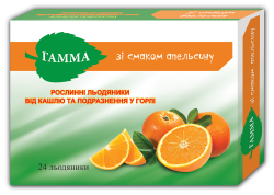Гамма леденцы от кашля и раздражения в горле со вкусом апельсина, 24 шт.