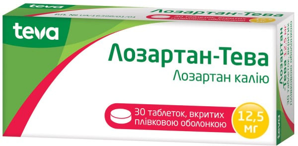 Лозартан-Тева таблетки по 12,5 мг, 30 шт.