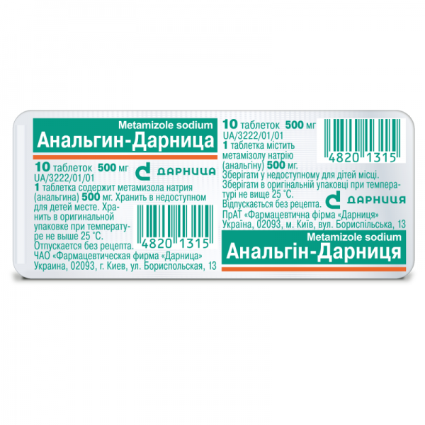 Анальгин-Дарница таблетки 500 мг № 10