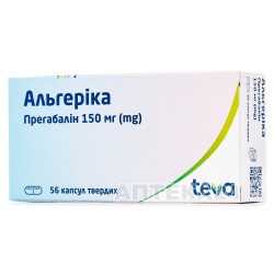 Альгерика капсулы по 150 мг, 56 шт.