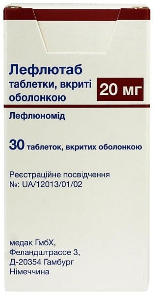 Лефлютаб таблетки по 20 мг, 30 шт.