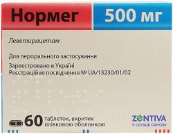Нормег 500 мг №60 таблетки