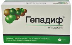Гепадиф №50 капсулы