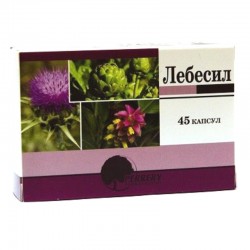 Лебесил капсулы 45 шт.