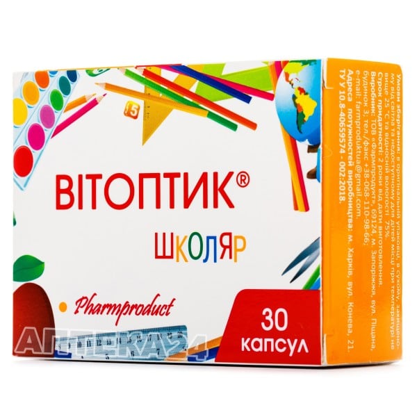 Витоптик Школьник капсулы по 450 мг, 30 шт.