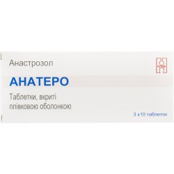 Анатеро таблетки по 1 мг, 30 шт.