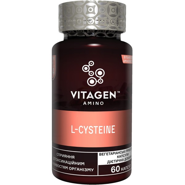 Vitagen (Витаджен) L-CYSTEINE капсулы по 500 мг, 60 шт.