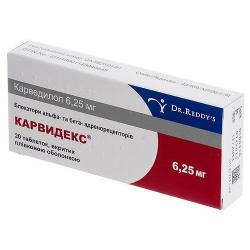Карвидекс  6.25 мг №20 таблетки