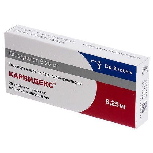 Карвидекс  6.25 мг №20 таблетки
