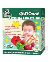 "Ключи Здоровья" 1.5 г N20 фиточай детский бронхотоник