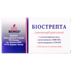 Биострепта суппозитории, 6 шт.