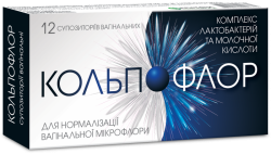 Кольпофлор суппозитории вагинальные для нормализации микрофлоры, 12 шт.