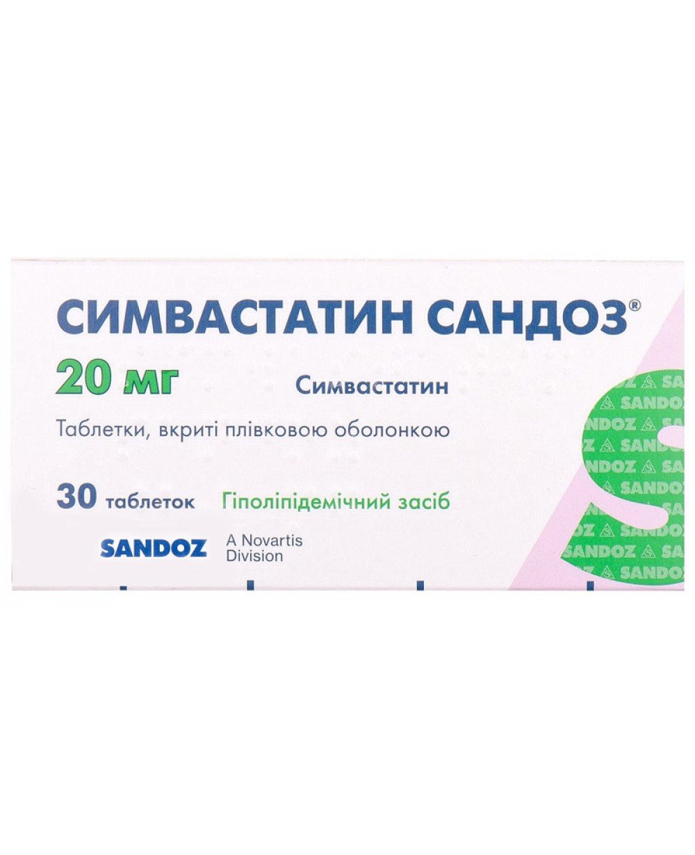 Симвастатин Сандоз таблетки по 20 мг, 30 шт.: інструкція, ціна, відгуки ...