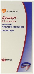 Дуодарт капсулы, 0,5 мг/0,4 мг, 90 шт.