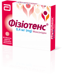 Физиотенс таблетки от повышенного давления по 0,4 мг, 28 шт.