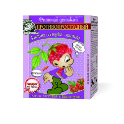 "Ключи Здоровья" 1.5 г N20 фиточай детский противопростудный калина, солодка, малина
