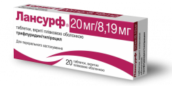 Лансурф 20 мг №20 таблетки