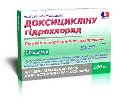 Доксициклина гидрохлорид капсулы по 100 мг, 10 шт.