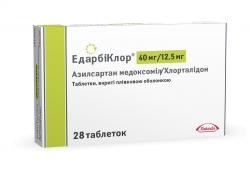 Эдарбиклор таблетки для снижения кровяного давления 40 мг/12.5 мг №28