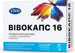 Вивокапс 16 №16 капсулы