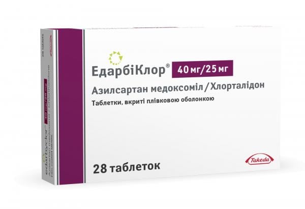 Эдарбиклор таблетки для снижения кровяного давления 40 мг/25 мг №28