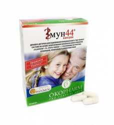 Иммун 44 диетическая добавка, капсулы, 60 шт.